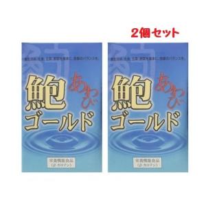 上薬研究所 仙寿精 霊芝 (180粒) レイシ 栄養機能食品 ※軽減税率