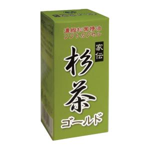 杉茶ゴールド 100粒  ナカトミ 濃縮杉葉精油  ソフトカプセル ねむくならない 杉葉エキス