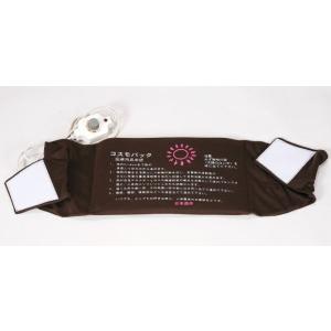 コスモパック フィット　温熱治療器　日本遠赤　コスモパック　家庭用　医療機器