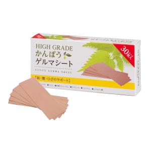 全国 送料無料 日本薬興 ゲルマテープ 5M 肩こり 腰痛 ひざ痛 関節痛