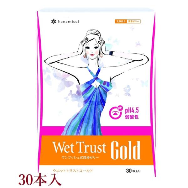 ウェットトラストゴールド 30本入 潤滑ゼリー Wet Trust Gold　新パッケージ ウエット...