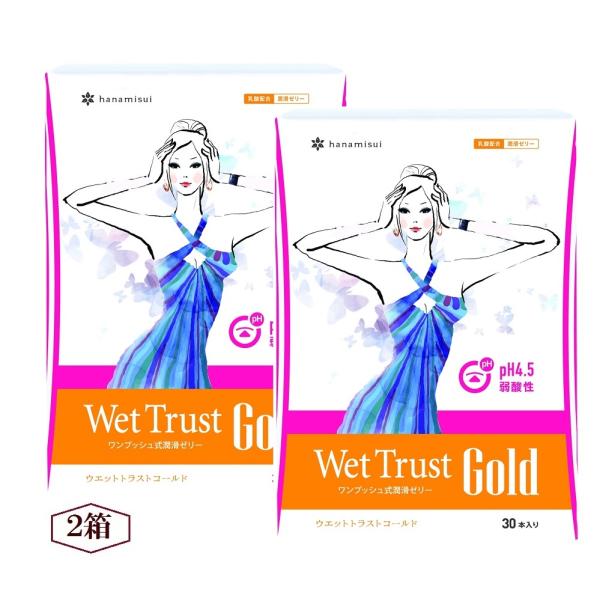ウェットトラストゴールド　30本入×2個セット　潤滑ゼリー　Wet Trust Gold　新パッケー...