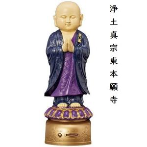 お坊さんの人形　骨董品 我が家のお坊さん お経を唱える人形 お経 流れる スピーカー 読経 念仏