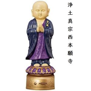 わが家のお坊さん 人形 お経 スピーカー 読経 念仏 法事 お盆 お彼岸