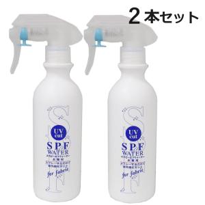 UVカット UVロックスプレー（衣類・布用）10-190 KAWAGUCHI 河口