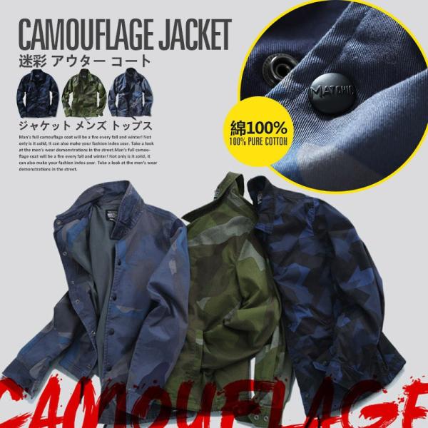 予約販売 ジャケット カフモラ コート メンズ 秋冬 アウター アウトドア ツイル コットン カジュ...