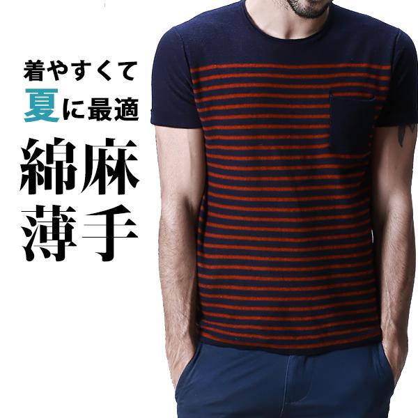 予約販売 Tシャツ メンズ トップス メンズ 綿麻 通気性 メンズ 半袖 カットソー 丸首 半袖シャ...