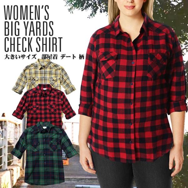 予約販売 チェックシャツ レディース 大きいサイズ ゆったり 長袖 ネルシャツ 春 春服 春物  綿...