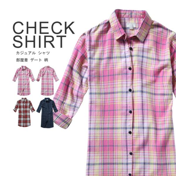 チェックシャツ レディース 長袖 ネルシャツ コットンシャツ 春 春服 春物 格子柄 綿100% ト...