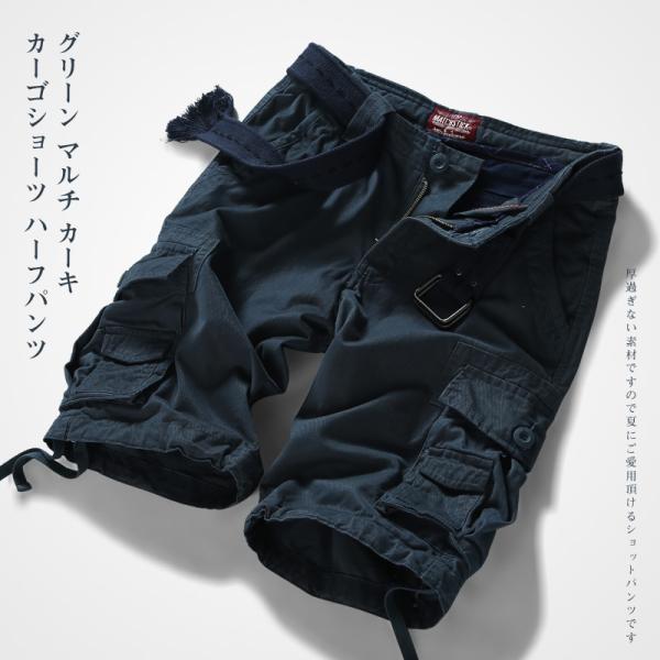予約販売 ショートパンツ メンズ 大きいサイズ ハーフパンツ 短パン ショーツ カーゴパンツ 綿 無...