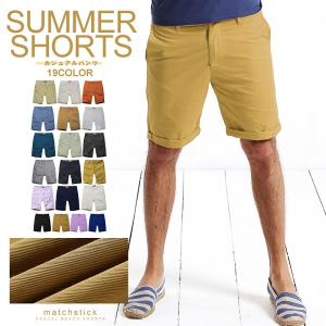 ハーフパンツ メンズ 大きいサイズ ショートパンツ メンズ 短パン レジャーパンツ 半ズボン カジュアルパンツ 夏 サマー ハーフ 無地 カーキ