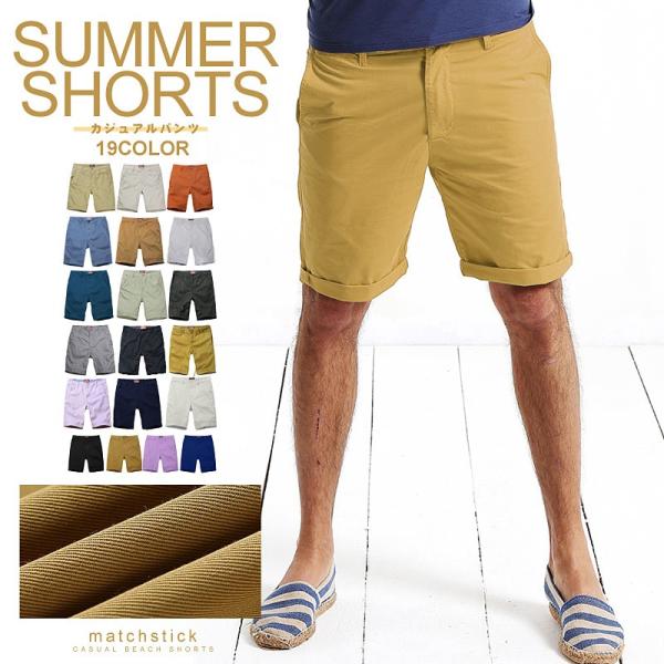 ハーフパンツ メンズ 大きいサイズ ショートパンツ メンズ 短パン レジャーパンツ 半ズボン カジュ...