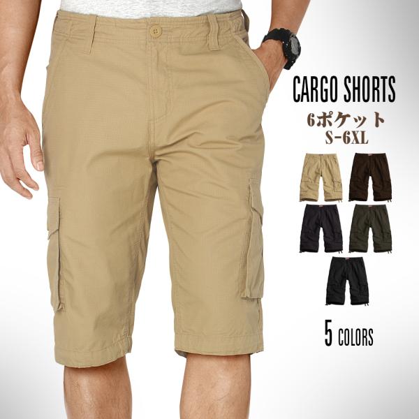 予約販売 ショートパンツ メンズ 大きいサイズ カーゴパンツ ハーフパンツ 6ポケット カモフラ ミ...