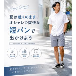 2枚目1000円OFF ハーフパンツ メンズ ...の詳細画像1