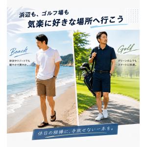 2枚目1000円OFF ハーフパンツ メンズ ...の詳細画像2