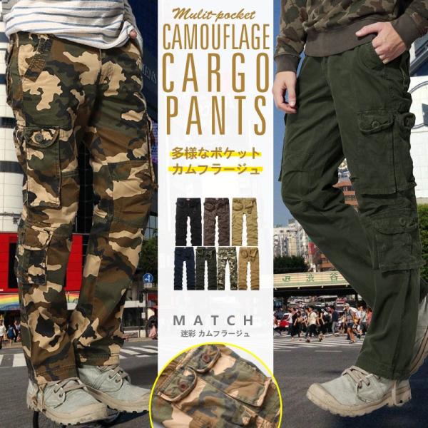 予約販売 カーゴパンツ 大きいサイズ 迷彩 メンズ カーゴパンツ 作業服 ８ポケット アメカジ ミリ...
