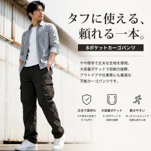2枚目1000円OFF カーゴパンツ メンズ ...の詳細画像1