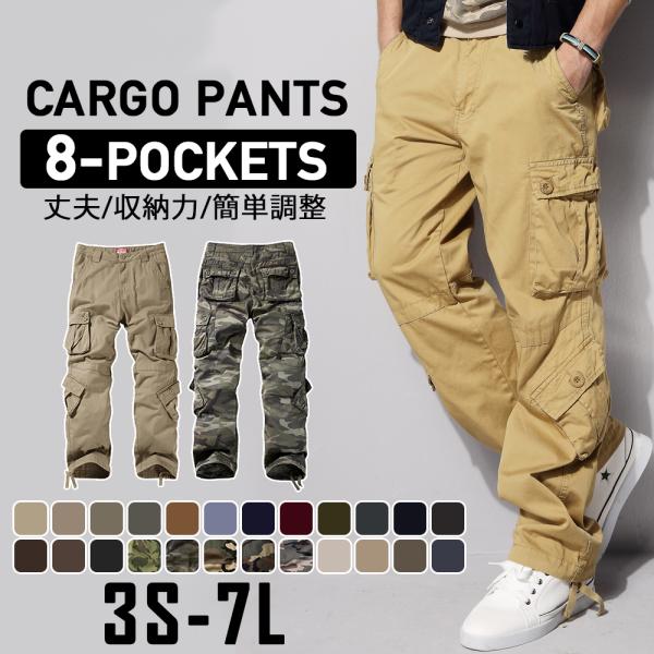 予約販売 カーゴパンツ メンズ 大きいサイズ ワークパンツ メンズ 太め 8ポケット 迷彩 パンツ ...