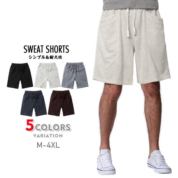 予約販売 ハーフパンツ メンズ ショーツ スウェット おしゃれ 短パン ひざ丈 膝上 夏服 夏 Bi...