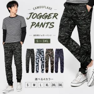 スウェットパンツ カモフラ柄 大きいサイズ メンズ adidas アディダス
