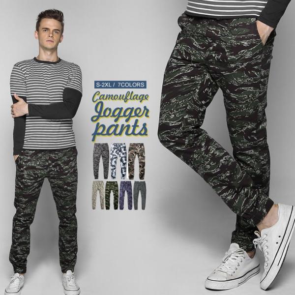 予約販売 ジョガーパンツ メンズ 大きいサイズ  ロングパンツ ビジネスカジュアル 裾ゴム入り 米軍...