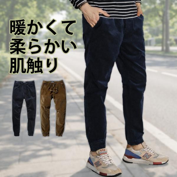 予約販売 ジョガーパンツ チノパン 細身 カーゴパンツ メンズ 作業ズボン カラーパンツ ボトムス ...