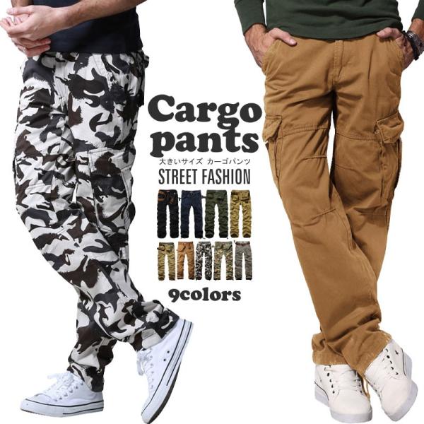 予約販売 カーゴパンツ パンツ メンズ 迷彩パンツ 8ポケット 米軍 ロングパンツ 作業ズボン ワー...