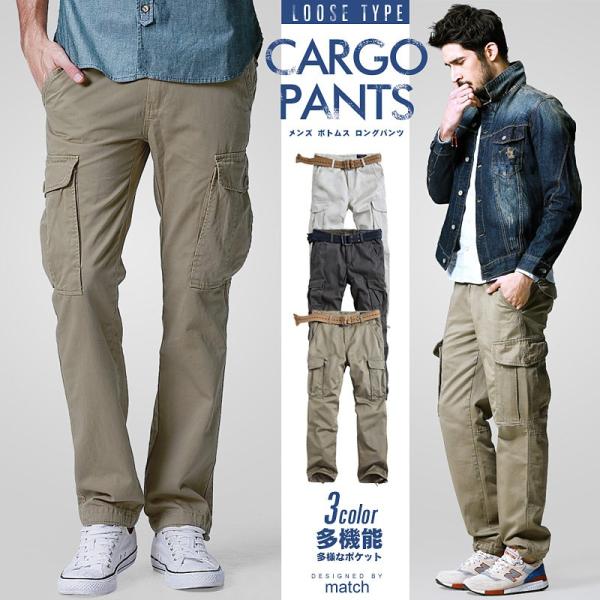 予約販売 カーゴパンツ メンズ  大きいサイズ カジュアル ミリタリーパンツ 作業服 ワークパンツ ...