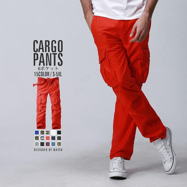 予約販売 カーゴパンツ メンズ 大きいサイズ 迷彩 作業服 ミリタリーパンツ 軍パン 防風ボトムス ...