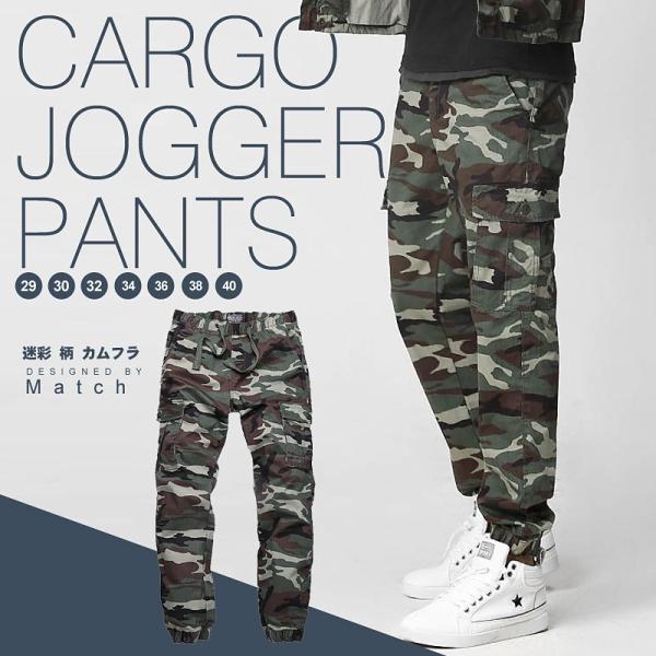 予約販売 カーゴパンツ メンズ 大きいサイズ ジョガーパンツ チノパン メンズ 大きいサイズ 裾絞り...