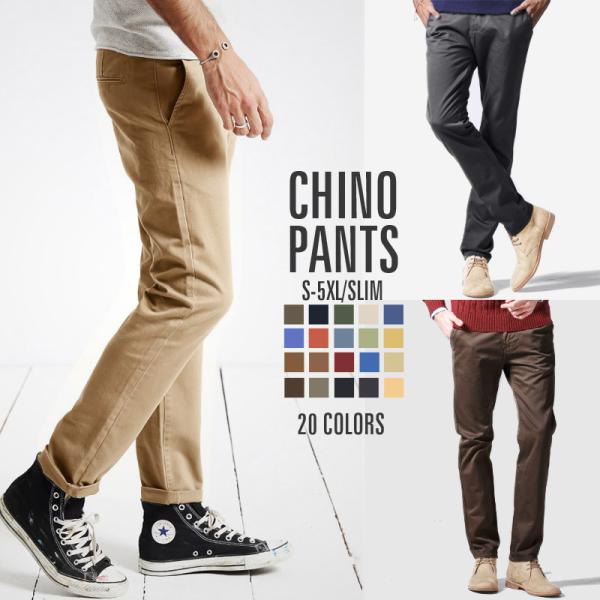 チノパン メンズ 大きいサイズ ズボン メンズ カラーパンツ カジュアル ゴルフウェア ロングパンツ...