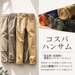 2枚目1000円OFF チノパン メンズ スリ...の詳細画像1