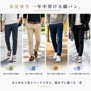 2枚目1000円OFF チノパン メンズ スリ...の詳細画像2