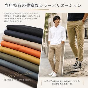 2枚目1000円OFF チノパン メンズ スリ...の詳細画像3