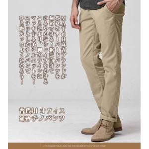 チノパン 大きいサイズ ストレッチ 感動の履き...の詳細画像1
