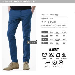 チノパン 大きいサイズ ストレッチ 感動の履き...の詳細画像2