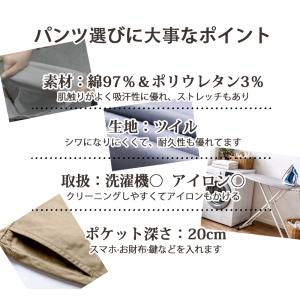 【2枚目半額】チノパン メンズ ズボン ストレ...の詳細画像2