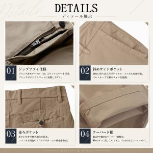 2枚目1000円OFF チノパン メンズ ズボ...の詳細画像5
