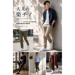 2枚目1000円OFF チノパン メンズ ズボ...の詳細画像1