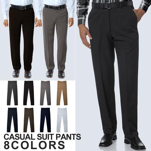 予約販売 スーツパンツ メンズ スリム 大きいサイズ ロングパンツ 長ズボン 通勤パンツ スラックス...
