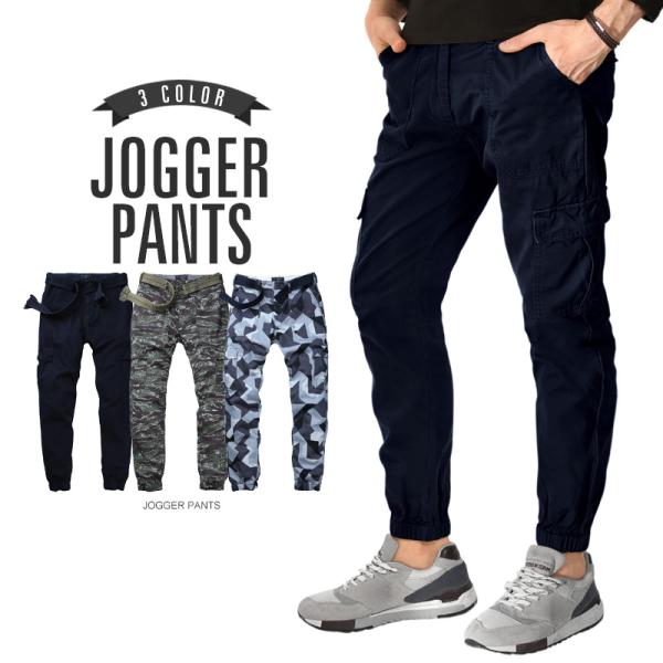 予約販売 カーゴパンツ メンズ 大きいサイズ ジョガーパンツ スリム ボトムス 大容量ポケット 仕事...