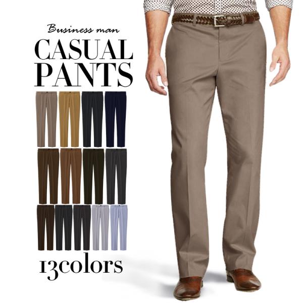 予約販売 スーツパンツ メンズ 大きいサイズチノパン メンズ  ロングパンツ  スリム ズボン ビジ...