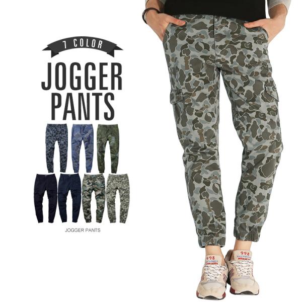 予約販売 ジョガーパンツ チノパン 細身 カーゴパンツ メンズ 作業ズボン カラーパンツ ボトムス ...