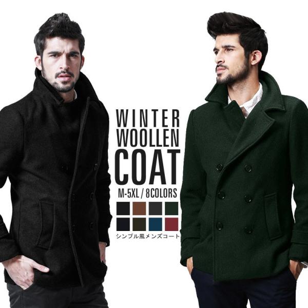 予約販売 ピーコート Pコート メンズ チェスターコートメンズ 美シルエット アウター ジャケットビ...