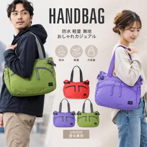 予約販売 ハンドバッグ レディース メンズ 防水 軽量 A4 カバン 通勤バッグ ボストンバッグ ショルダー 無地 シンプル トートバッグ カジュアル 男女兼用