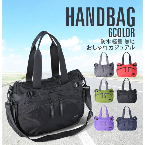 予約販売 ハンドバッグ レディース メンズ 防水 軽量 A4 カバン 通勤バッグ ボストンバッグ シ...