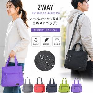 予約販売 トートバッグ ハンドバッグ ショルダー付 レディース メンズ 防水 軽量 A4 カバン 通勤バッグ 無地 ツートーン シンプル カジュアル 男女兼用