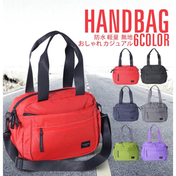 予約販売 ハンドバッグ ショルダー付 トートバッグ レディース メンズ 防水 軽量 A4 カバン 通...