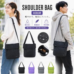 予約販売 ショルダーバッグ レディース メンズ 防水 軽量 A4 カバン 通勤バッグ 無地 シンプル ショルダー かばん オシャレ カジュアル 男女兼用