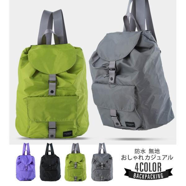 予約販売 リュック 超軽量 リュックサック レディース メンズ 防水 丈夫 A4 カバン アウトドア...